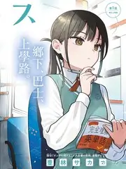 声音的边界 综艺在线观看 - 888影视网